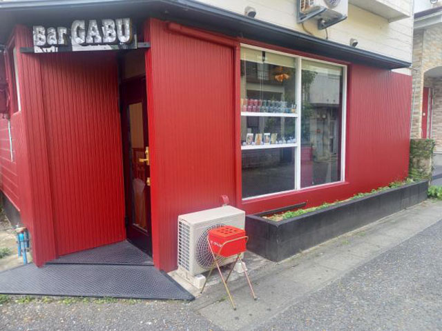 Bar GABU