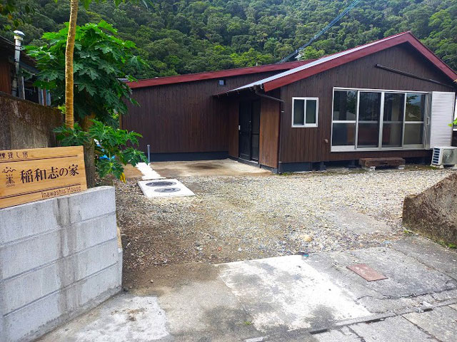 古民家の外観